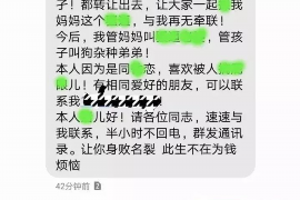 班戈如何避免债务纠纷？专业追讨公司教您应对之策