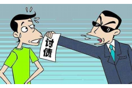 班戈如果欠债的人消失了怎么查找，专业讨债公司的找人方法